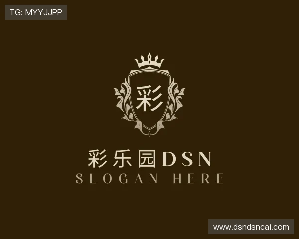 认识彩乐园dsn